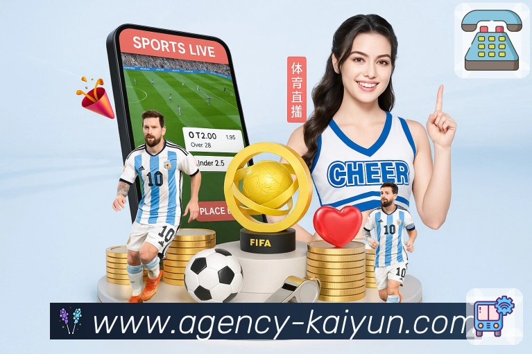 开云APP 官方推荐图